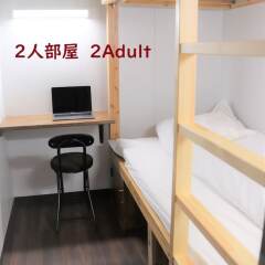 Jam Hostel Hakata Station Front Хаката комната для гостей фото 4