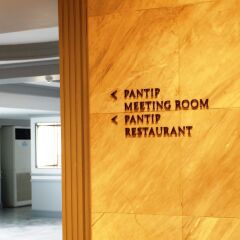 The Pantip Hotel Ladprao Bangkok Бангкок спа