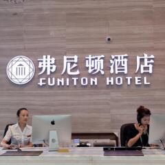Funiton Hotel интерьер отеля
