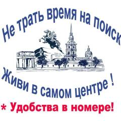 Хостел Пётр городской автобус
