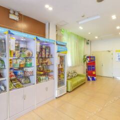 Отель 7 Days Inn Beijing Bird Nest Stadium развлечения