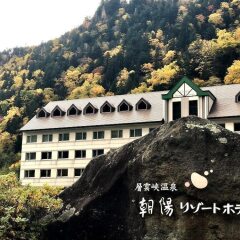 Sounkyo Choyo Resort Hotel Камикава вид на фасад