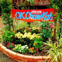 Отель Ok Chawkoh Bungalow фото 14