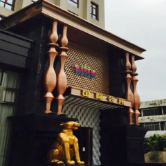 Yongdebao International Hotel Guangzhou балкон