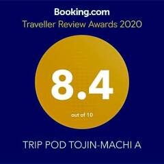 Отель Trip Pod Tojin-Machi A Фукуока фото 7