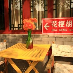 Flowering House Courtyard Hotel гостиничный бар