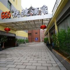 Отель 886 Boutique Hotel Китай, Сямынь - отзывы, цены и фото номеров - забронировать отель 886 Boutique Hotel онлайн