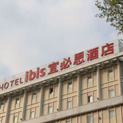 Отель Ibis Dongguan Dongcheng городской автобус