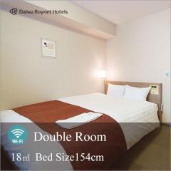 Daiwa Roynet Hotel Hachinohe Мисава фото 7