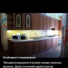 Апарт-Отель НаДобу спортивное сооружение