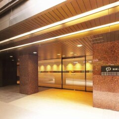 Отель Hakone Pax Yoshino парковка