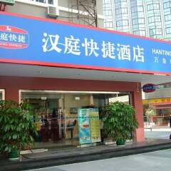 Отель Hanting Express Шэньчжэнь банкомат
