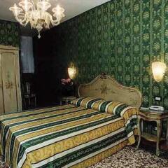 Il Mercante Di Venezia Hotel сейф в номере