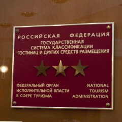 Александровский Парк Отель Екатеринбург с домашними животными