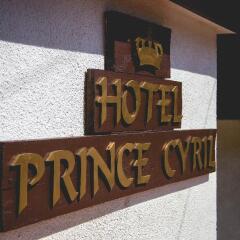 Prince Cyril Hotel Несебр развлечения