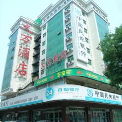 Отель Wangfujing Da Wan Hotel Китай, Пекин - отзывы, цены и фото номеров - забронировать отель Wangfujing Da Wan Hotel онлайн вид на фасад