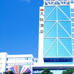 Tian Yue Business Hotel фото 3