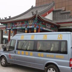 Отель Lihao Hotel Airport Guo Zhan Китай, Пекин - отзывы, цены и фото номеров - забронировать отель Lihao Hotel Airport Guo Zhan онлайн городской автобус