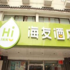 Отель Hi Inn Suzhou New Guanqian Branch вид на фасад