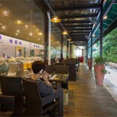 Guangzhou Wellgold Hotel питание