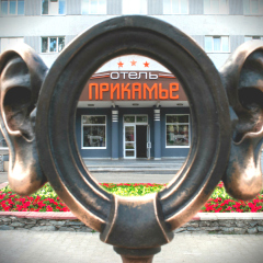 Гостиница Прикамье фитнесс-зал фото 4