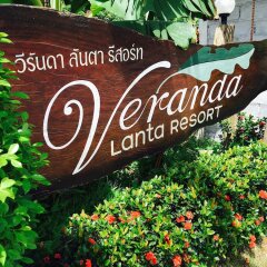 Отель Veranda Lanta Resort Ланта