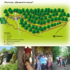 Отель Perfect Болгария, Правец - отзывы, цены и фото номеров - забронировать отель Perfect онлайн приотельная территория