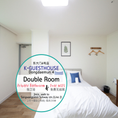 Отель K-GUESTHOUSE Dongdaemun 4 комната для гостей фото 2