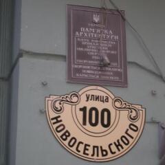 Tapki Hostel Одесса интерьер отеля