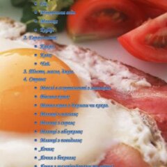 Гостиница У Аниты фото 9