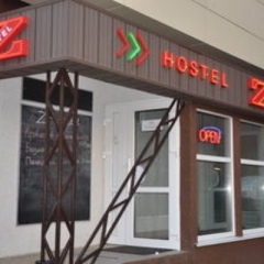 Хостел Z-Hostel фото 5