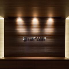 Отель First Cabin Akasaka Япония, Токио - отзывы, цены и фото номеров - забронировать отель First Cabin Akasaka онлайн сауна