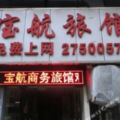 Baohang Hostel (Huaqing No.3 branch) Китай, Шэньчжэнь - отзывы, цены и фото номеров - забронировать отель Baohang Hostel (Huaqing No.3 branch) онлайн фото 7