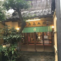 Отель Japanese Ryokan Kashima Honkan Фукуока фото 7