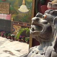 Отель Tibet International Непал, Катманду - отзывы, цены и фото номеров - забронировать отель Tibet International онлайн фото 5