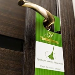 Гостиница Нивки Украина, Киев - - забронировать гостиницу Нивки, цены и фото номеров фото 19
