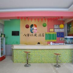Отель 8 Inn (Dongguan Houjie Dongfeng Road) детские мероприятия