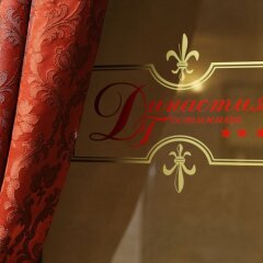 Гостиница Династия интерьер отеля фото 3