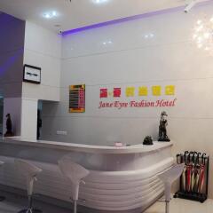 Jane Fashion Hotel - Ganzhou интерьер отеля