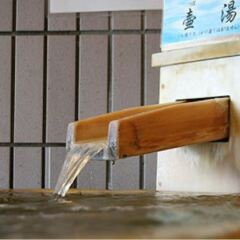 Отель Kyukamura Minami-Aso National Park Resort Villages Of Japan Минамиогуни сейф в номере