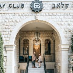 Bay Club - An Atlas Boutique Hotel Хайфа фото 8