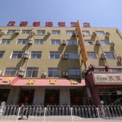 Отель Shindom Inn Beijing Xianmen Китай, Пекин - отзывы, цены и фото номеров - забронировать отель Shindom Inn Beijing Xianmen онлайн вид на фасад фото 2