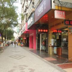 Отель Wuhao Hostel Китай, Чжуншань - отзывы, цены и фото номеров - забронировать отель Wuhao Hostel онлайн