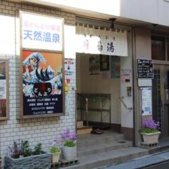 Отель Tokyo Backpackers Токио банкомат