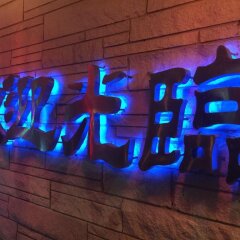 Отель Dragon Inn & Suites гостиничный бар