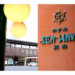 Hotel Seawave Beppu Беппу питание