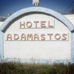 Adamastos Hotel спортивное сооружение