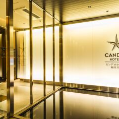 Отель Candeo Hotels Fukuoka Tenjin Фукуока сауна