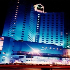 Отель Jianguo Hotel Shanghai Китай, Шанхай - отзывы, цены и фото номеров - забронировать отель Jianguo Hotel Shanghai онлайн фото 3
