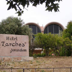 Seven Arches Hotel Израиль, Иерусалим - отзывы, цены и фото номеров - забронировать отель Seven Arches Hotel онлайн вид на фасад фото 2
